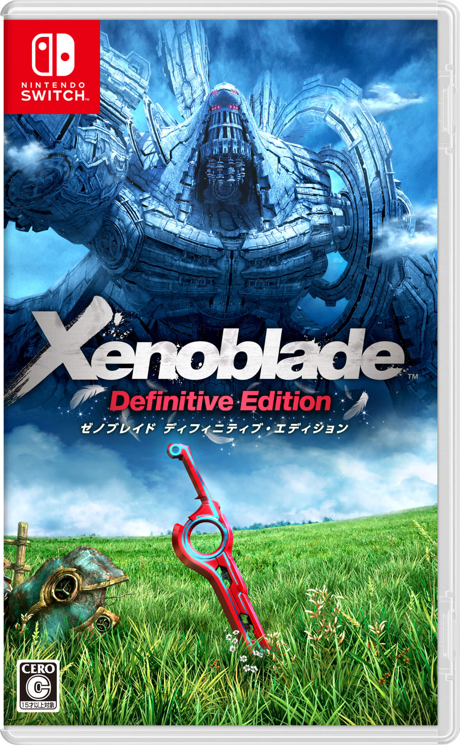 Xenoblade Definitive Edition