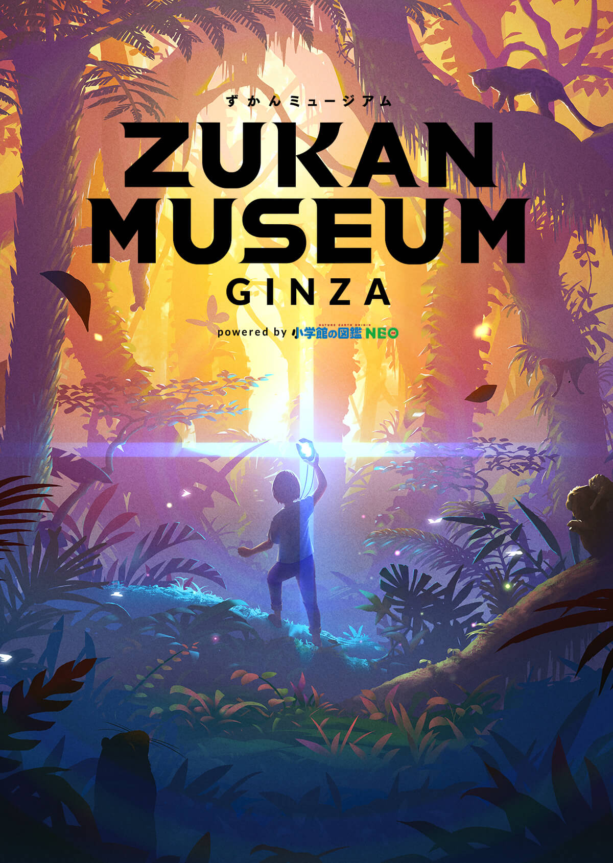 ZUKAN MUSEUM GINZA